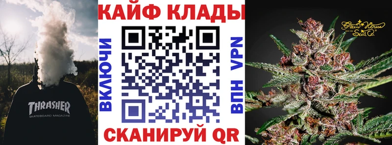 Виды наркотиков купить Татарск КОКАИН  Альфа ПВП  ГАШИШ  Марихуана  МЕФ 