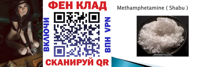 Amphetamine VHQ  Татарск 