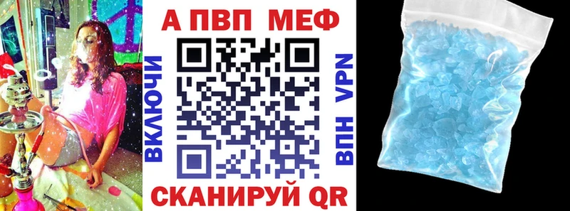 Alpha-PVP крисы CK  купить наркотики сайты  Татарск 