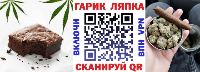 Еда ТГК конопля Татарск