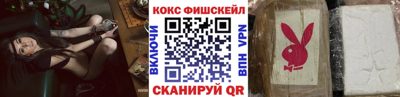 Кокаин Боливия  площадка Telegram  Татарск  дарнет шоп 