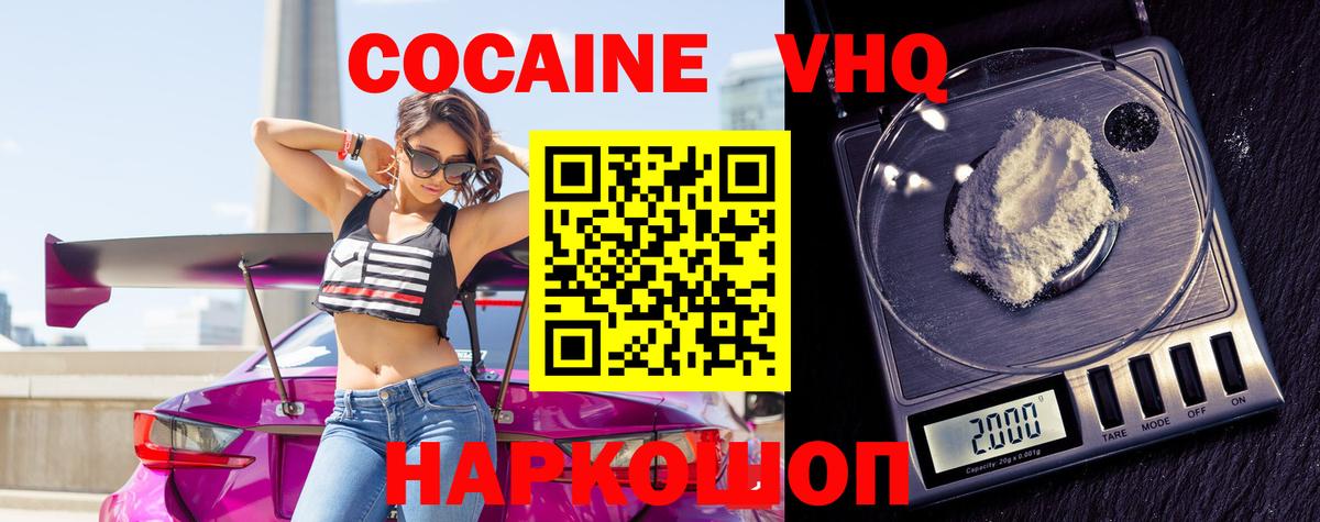 Татарск  Cocaine  купить  сайты  Вход с VPN  КОКАИН Эквадор  Cocaine FishScale 