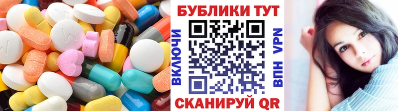 продажа наркотиков  Татарск  Ecstasy 250 мг 