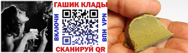ГАШИШ индика сатива где можно купить Татарск