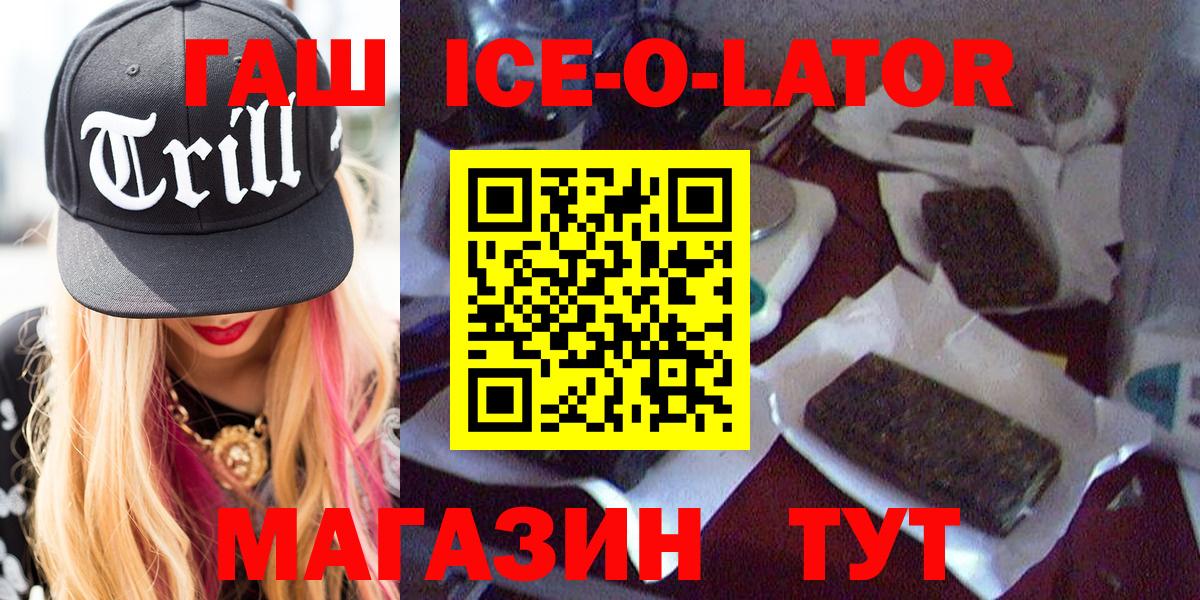 Гашиш hashish Татарск