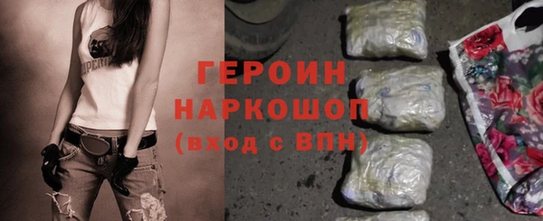 марихуана Каменка