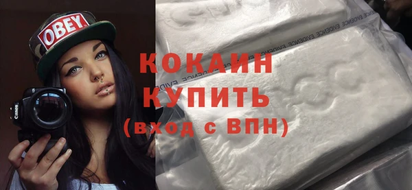 марихуана Каменка