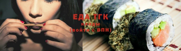 гидра Каменск-Шахтинский