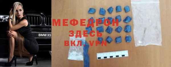 альфа пвп VHQ Карталы