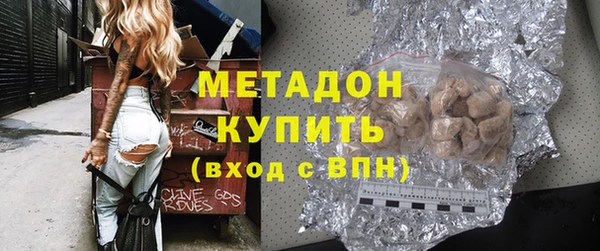 apvp Каменногорск