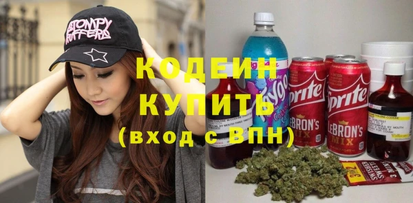 гашишное масло Зеленодольск