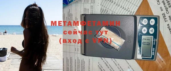 гидра Каменск-Шахтинский