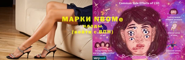 гидра Каменск-Шахтинский