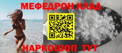 метадон Гусиноозёрск