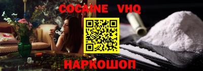 метадон Гусиноозёрск