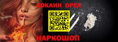 гашишное масло Гусев