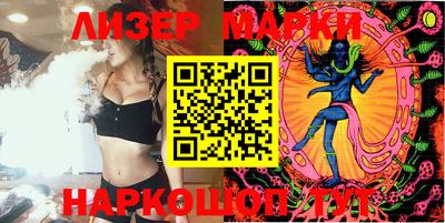 мефедрон VHQ Обь