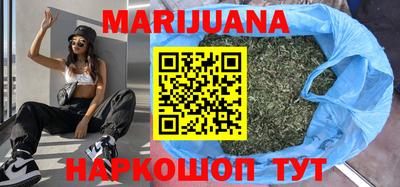гашишное масло Гусев
