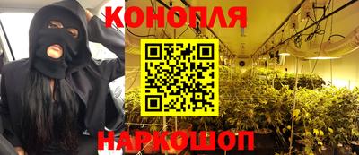 гашишное масло Гусев