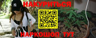 метадон Гусиноозёрск