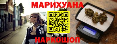 метадон Гусиноозёрск