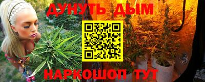 метадон Гусиноозёрск