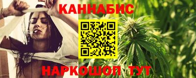 гашишное масло Гусев