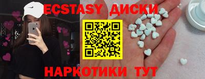 гашишное масло Гусев