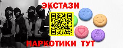гашишное масло Гусев