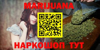 метадон Гусиноозёрск
