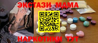 дурь Гусь-Хрустальный