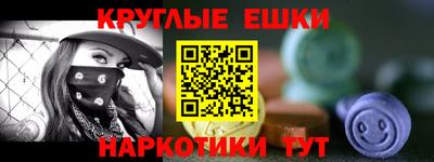 гашишное масло Гусев