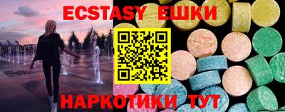 гашишное масло Гусев