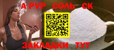 метадон Гусиноозёрск