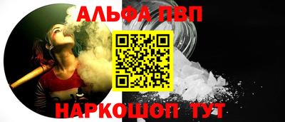 гашишное масло Гусев