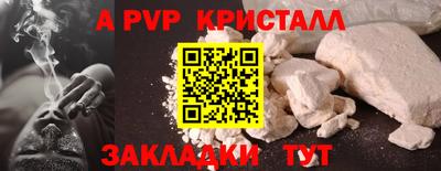 метадон Гусиноозёрск