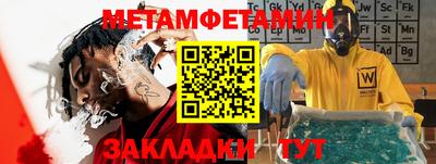 метадон Гусиноозёрск