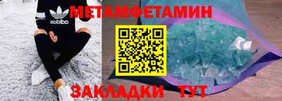 дурь Гусь-Хрустальный