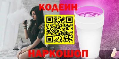 метадон Гусиноозёрск