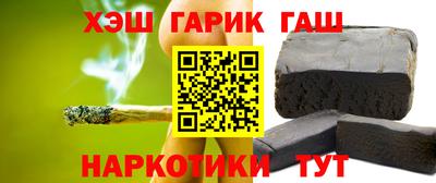 метадон Гусиноозёрск