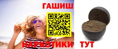 метадон Гусиноозёрск