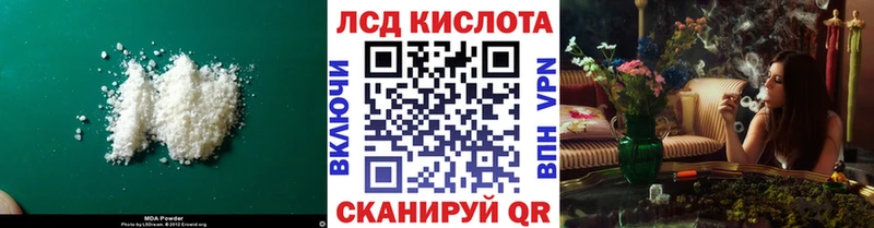 LSD-25 экстази ecstasy  Татарск 