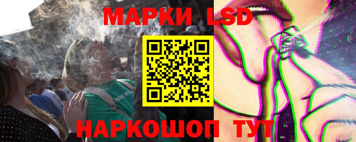 Татарск  LSD-25 экстази кислота  Вход с VPN  mega зеркало  LSD-25 экстази ecstasy 