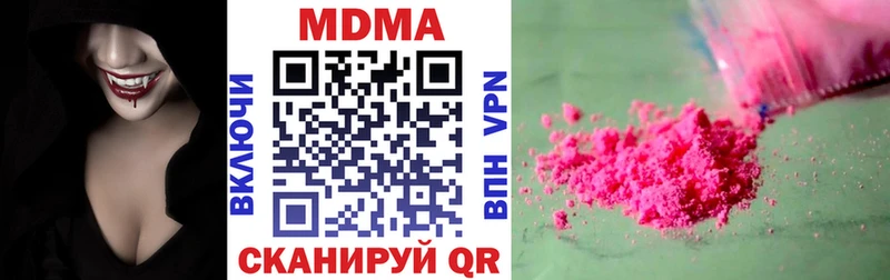 MDMA VHQ  где купить наркотик  Татарск 