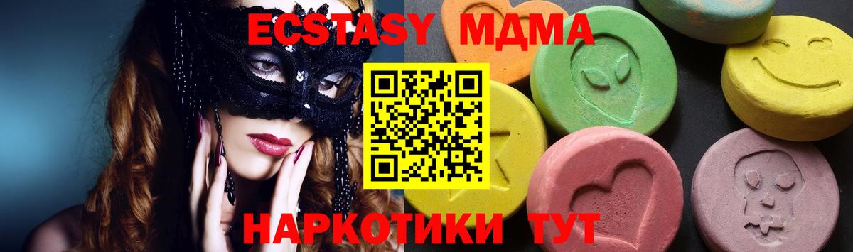 ГАШИШ Татарск