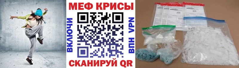 наркошоп  Татарск  KRAKEN зеркало  МЯУ-МЯУ мяу мяу 