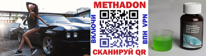 OMG ONION  купить  цена  Татарск  МЕТАДОН VHQ 