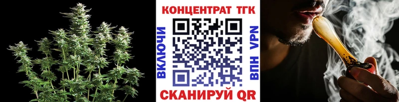 продажа наркотиков  Татарск  KRAKEN tor  Дистиллят ТГК THC oil 