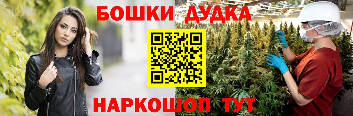 Каннабис марихуана  Шишки марихуана Ganja  Вход с VPN  Татарск 